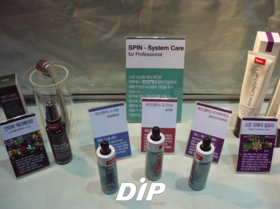 NSP통신-인투메디의 스핀-시스템 케어