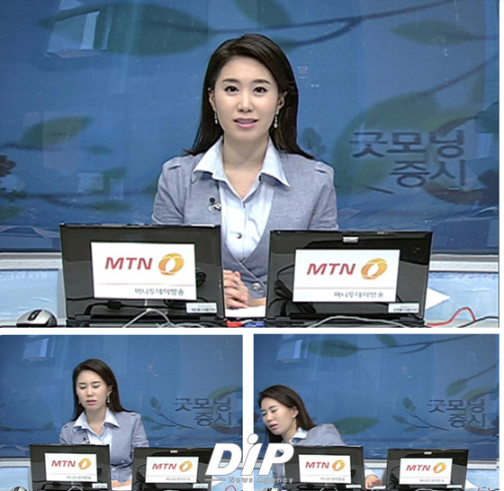 NSP통신-<사진출처=MTN 방송화면 캡쳐>