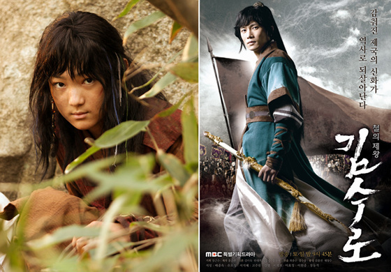 NSP통신-<사진제공=MBC>