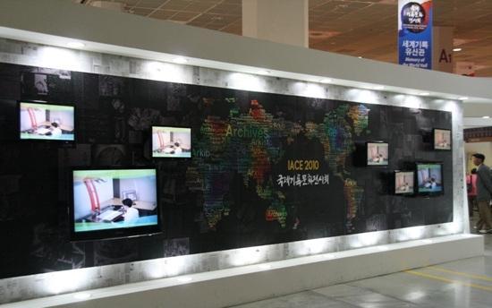 NSP통신-국제기록문화 전시회 코엑스 A홀