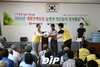 [NSP PHOTO]주택보증, 농번기 일손돕기 봉사활동 실시