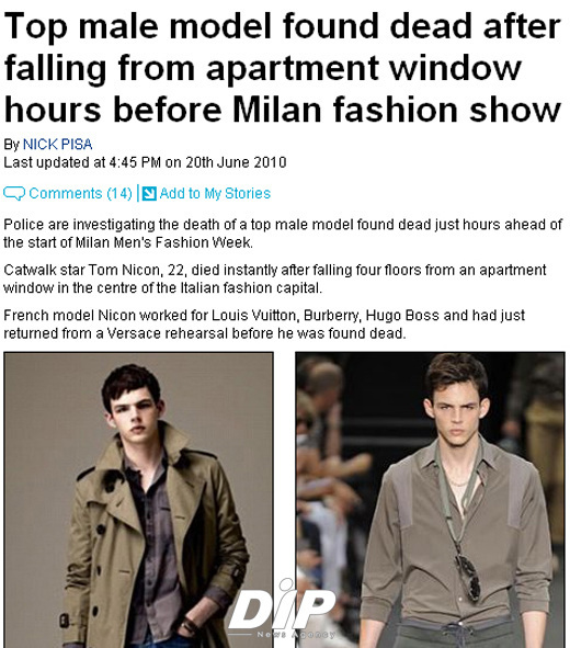 NSP통신-<사진출처=영국일간지 데일리메일 홈페이지 캡쳐>