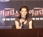 [NSP PHOTO]이클립스, 뉴문 등 전작 신드롬 넘는다