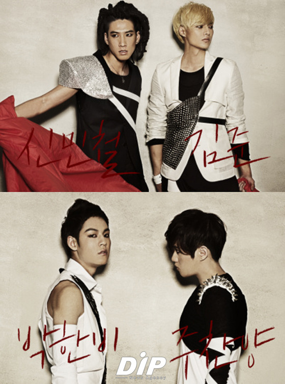 NSP통신-<사진제공=플래닛905>