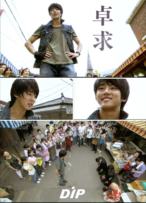 NSP통신-<사진출처=KBS 제빵왕 김탁구 방송화면 캡쳐>