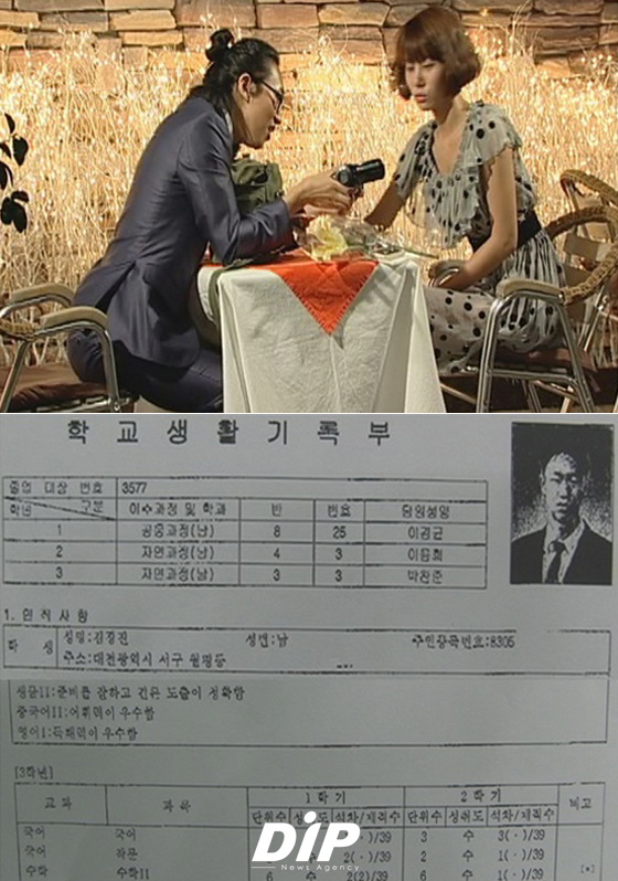 NSP통신-<사진제공=tvN>