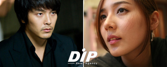 NSP통신-<사진=KBS & 유진 미니홈피>