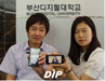 [NSP PHOTO]부산디지털대학교, 한국최초, 실시간 스마트폰으로 출석체크 한다