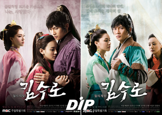 NSP통신-<사진=MBC>