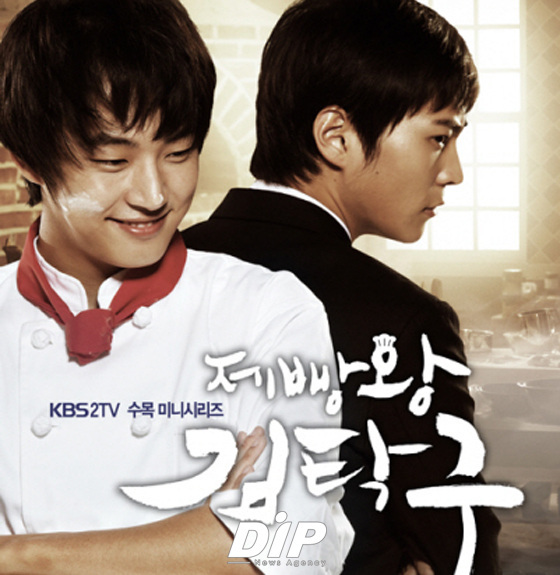 NSP통신-<사진=KBS>