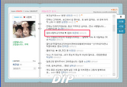 [NSP NEWS Image]故 최진실 딸 준희양, “엄마 사랑하고 지켜봐” 일촌평으로 네티즌 가슴 울려