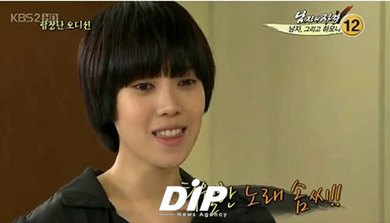 NSP통신-<사진출처=KBS 남자의 자격 방송화면 캡쳐>