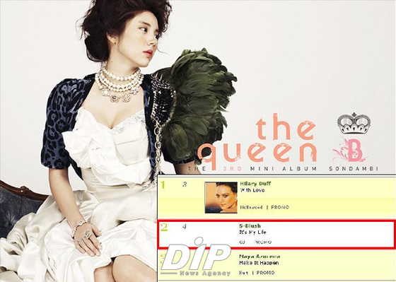 NSP통신-<사진제공=SBSE!TV>