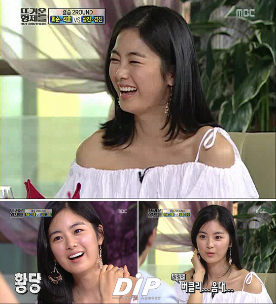 NSP통신-<사진출처=MBC 일밤-뜨거운형제들 방송화면 캡쳐>