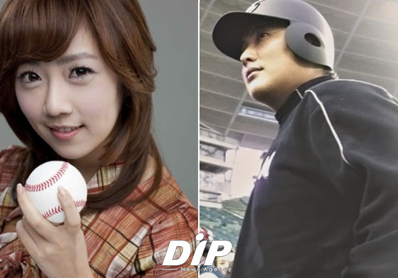 NSP통신-<사진출처=김석류 & 김태균 미니홈피>