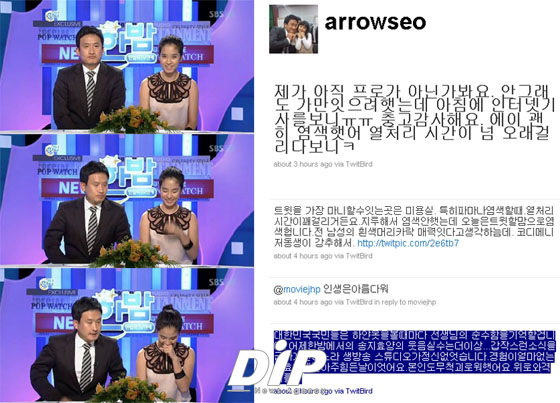 NSP통신-<사진출처=SBS 한밤 방송화면 캡쳐 & 서경석 트위터 캡쳐>