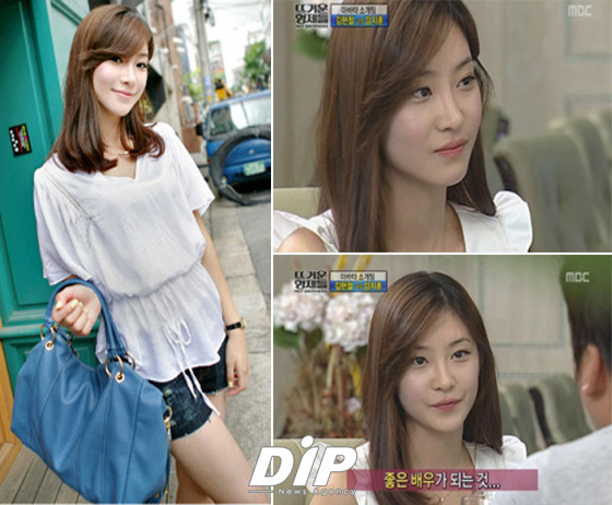 NSP통신-<사진출처=최지은 미니홈피(左) 및 MBC 뜨형 방송화면 캡쳐>