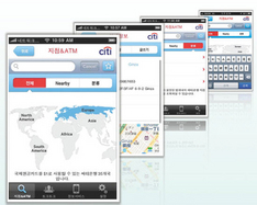 [NSP PHOTO]한국씨티은행, 35개국 씨티은행 지점 찾아주는 어플리케이션 내놔