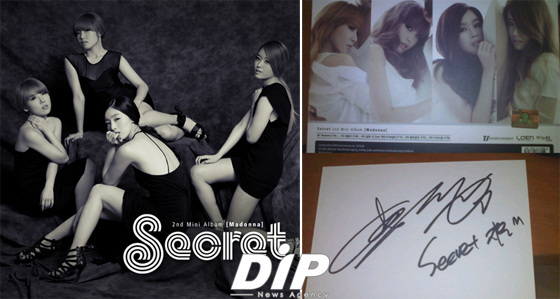 NSP통신-<사진제공=TS엔터테인먼트>