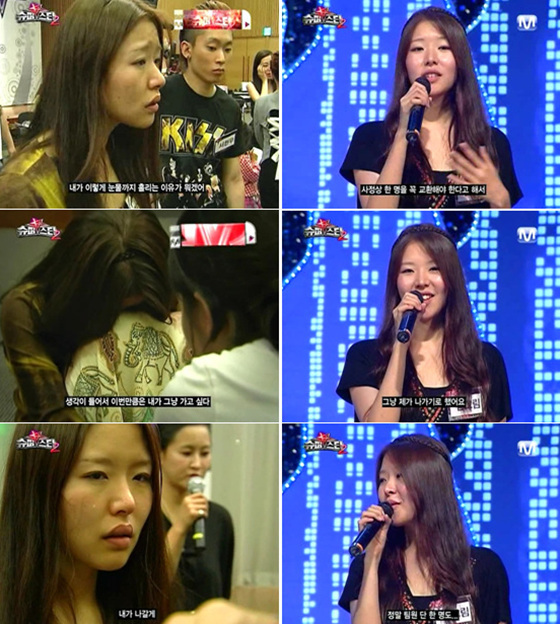 NSP통신-<사진출처=Mnet 슈퍼스타K2 방송화면 캡쳐>