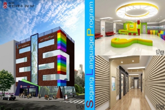 NSP통신-서강대 강남SLP영어학당 신축건물