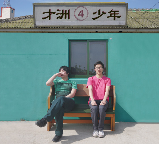 NSP통신-<사진제공=파스텔뮤직>