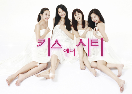 NSP통신-<사진제공=SBS E!TV>