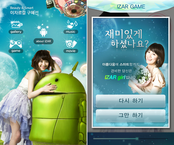 NSP통신-<사진제공=팬택>