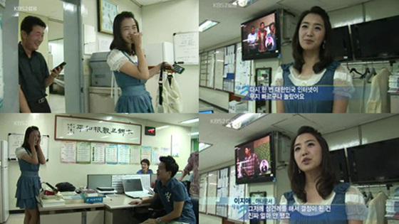 NSP통신-<사진출처=KBS2 다큐멘터리 3일 방송화면 캡쳐>