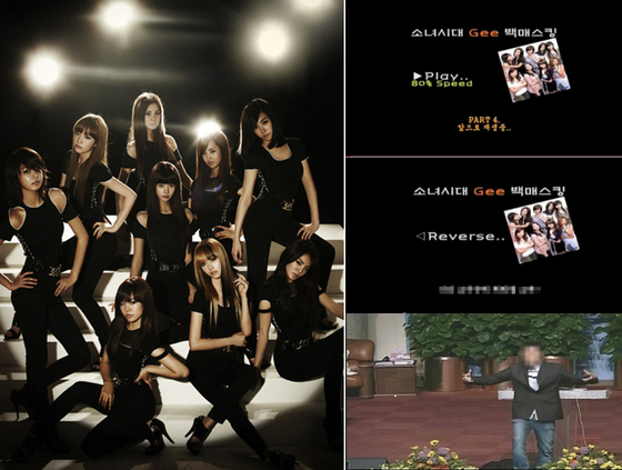 NSP통신-<사진출처=소녀시대 공식사이트 & 유튜브 동영상 화면캡쳐>