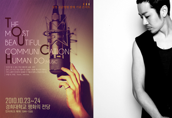 NSP통신-<사진제공=산타뮤직>