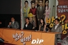 [NSP PHOTO][봤더니]영화 방가방가…배우 김정태의 코믹진수