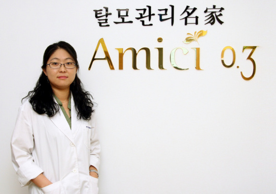 NSP통신-▲아미치0.3 신사점 김지선 원장