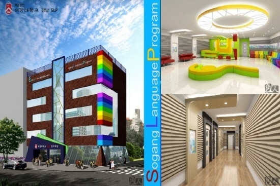 NSP통신-서강대 강남SLP영어학당 전경및 내부 교육 시설