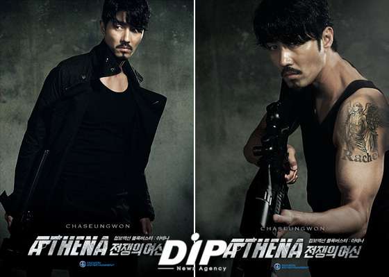 NSP통신-<사진제공=태원엔터테인먼트>