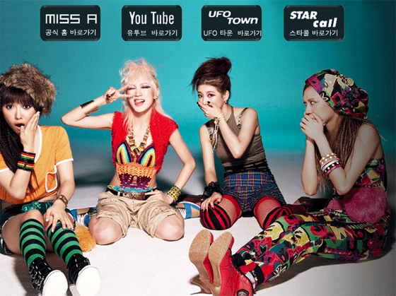 NSP통신-<사진출처=miss A 공식 팬카페 메인화면 캡쳐>