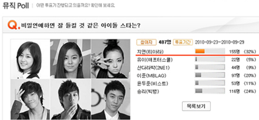 NSP통신-<사진제공=몽키3>