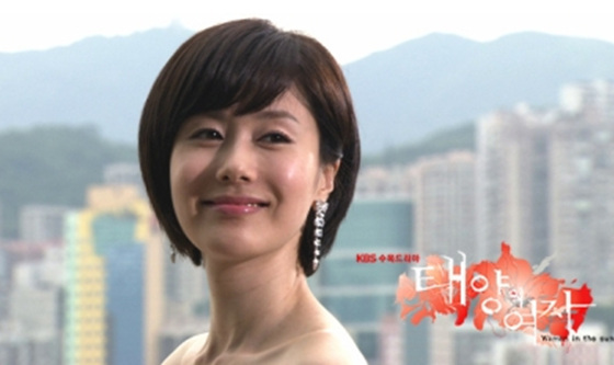 NSP통신-<사진출처=KBS 드라마 태양의 여자 홈페이지>