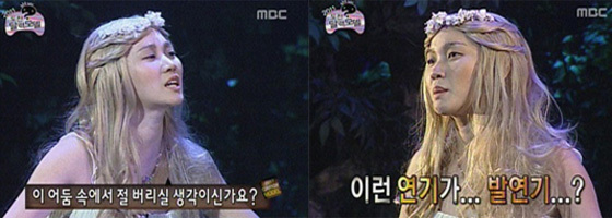 NSP통신-<사진출처=MBC 무한도전 화면 캡쳐>