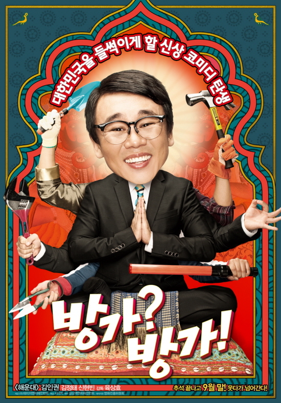 NSP통신