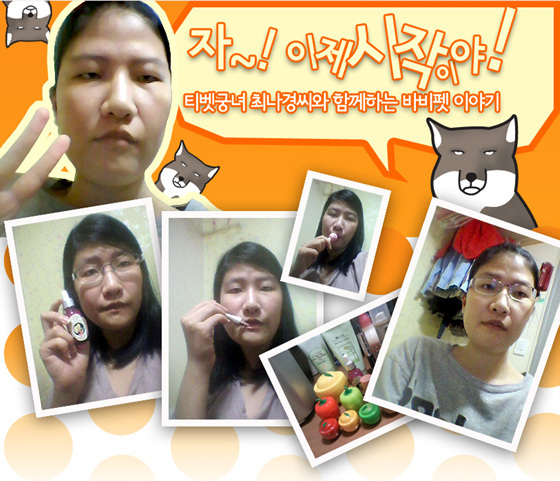 NSP통신-<사진출처=바비펫 공식홈페이지>