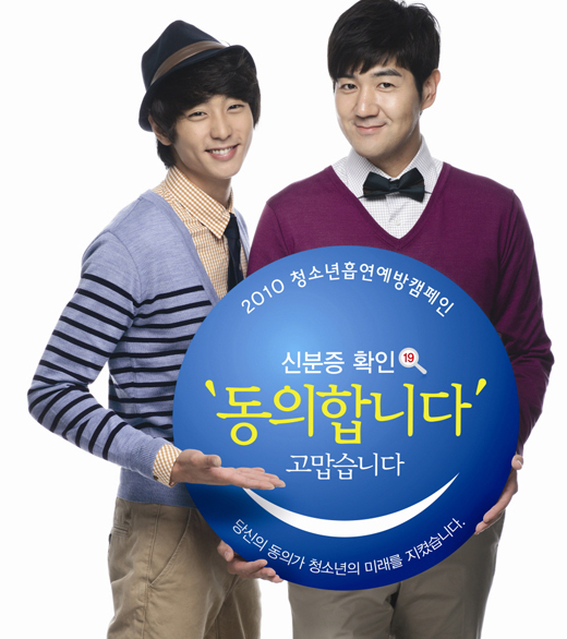 NSP통신-<사진제공=싸이더스HQ>