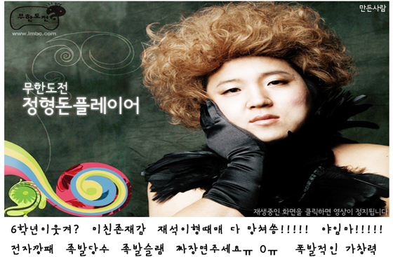 NSP통신-<사진출처=디시인사이드 플래시갤러리>