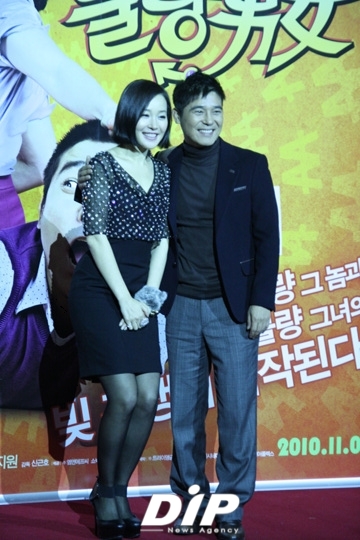 NSP통신-<임창정의 키에 맞추어 다리를 굽혀주는 엄지원>
