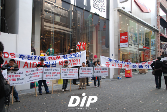 NSP통신-11월 1일 정림디자인빌드 임직원및 공사참여자들이 H&M 명동 2호점 앞에서 미지급된 공사비를 지급하라고 시위하고 있다.