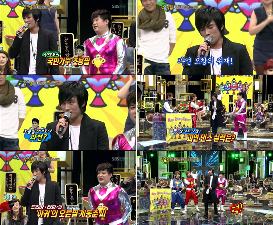 NSP통신-<사진=SBS 강심장 화면 캡쳐>