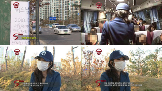 NSP통신-<사진출처=SBS 방송 화면 캡쳐>