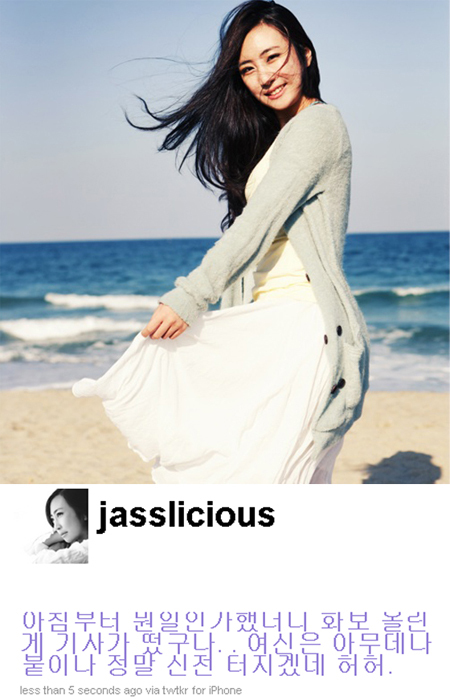 NSP통신-<사진출처=김성은 트위터>