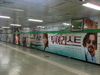 [NSP PHOTO]투어리스트 졸리 뎁 커플, 30m 초대형 비쥬얼로 지하철역 점령