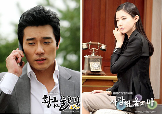 NSP통신-▲핑크빛 열애로 화제가 되고 있는 탤런트 이태곤과 오승현<사진출처=MBC 드라마 황금물고기, 사랑해, 울지마 공식 홈페이지>